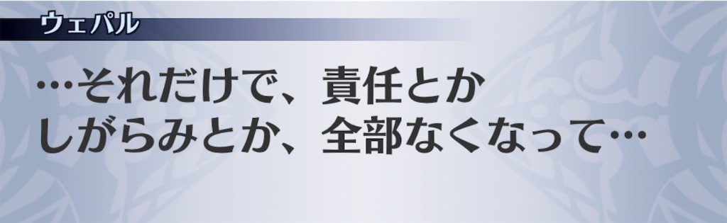 f:id:seisyuu:20190527183451j:plain