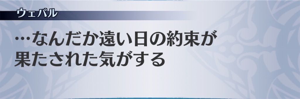 f:id:seisyuu:20190527183456j:plain