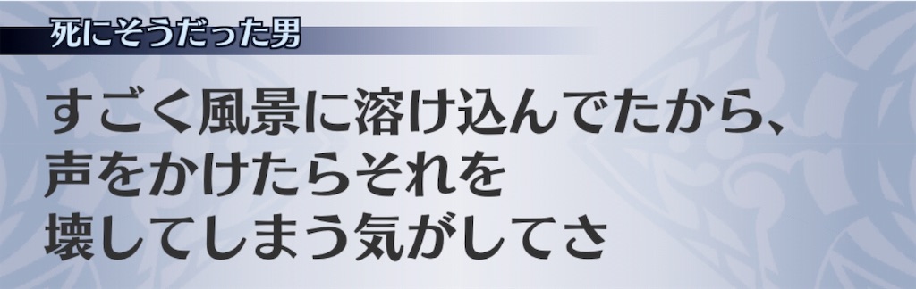 f:id:seisyuu:20190527183513j:plain