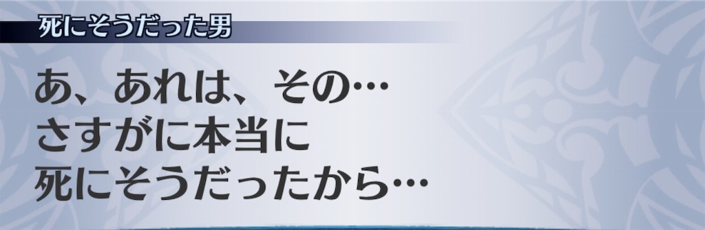 f:id:seisyuu:20190527183620j:plain