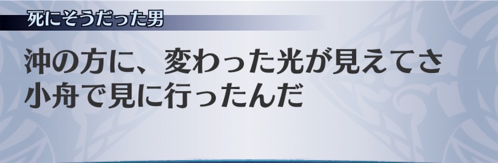 f:id:seisyuu:20190527183853j:plain