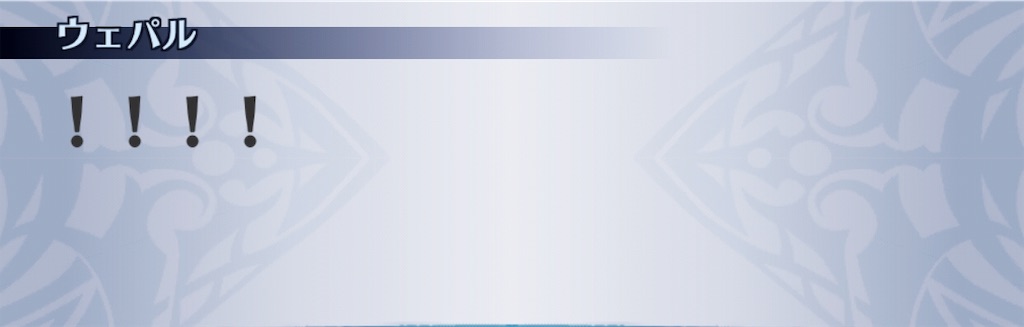 f:id:seisyuu:20190527183858j:plain