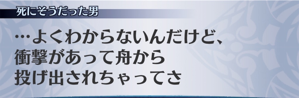 f:id:seisyuu:20190527183908j:plain