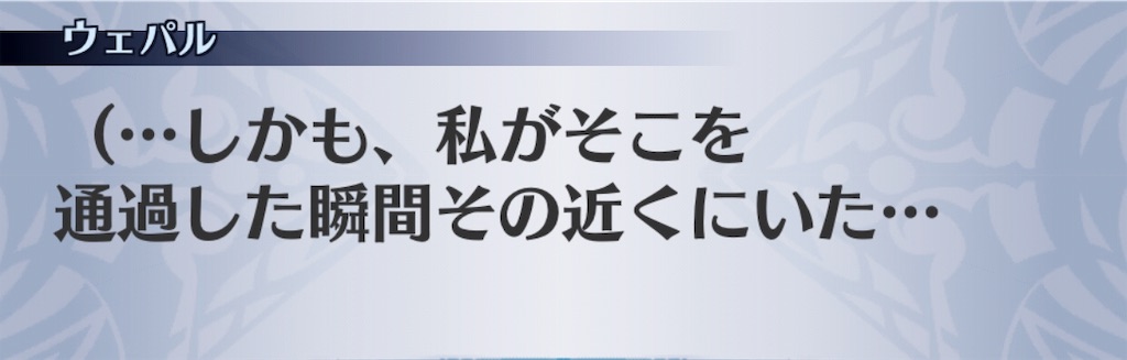 f:id:seisyuu:20190527183926j:plain