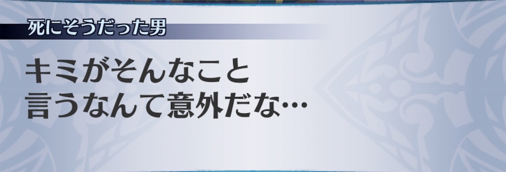 f:id:seisyuu:20190527184211j:plain