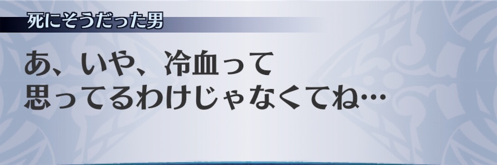 f:id:seisyuu:20190527184215j:plain