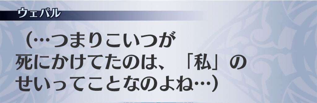 f:id:seisyuu:20190527184223j:plain