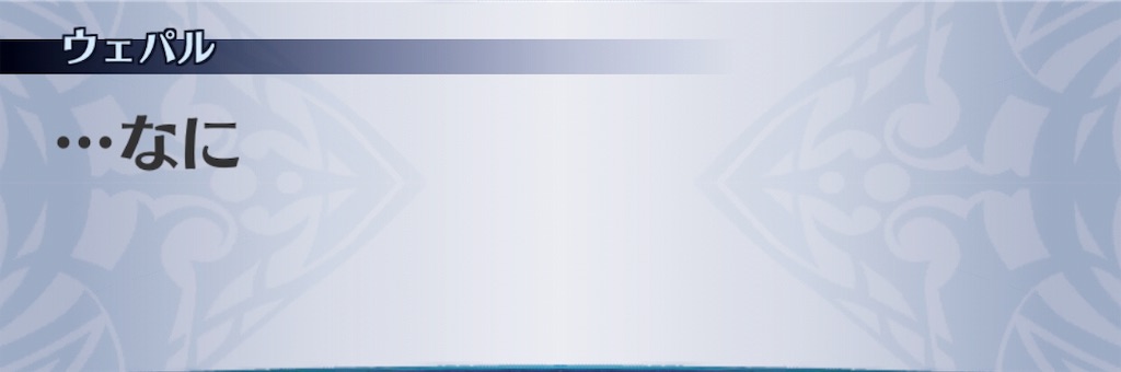 f:id:seisyuu:20190530130040j:plain