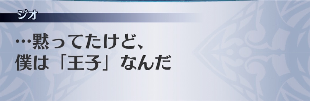 f:id:seisyuu:20190530130414j:plain