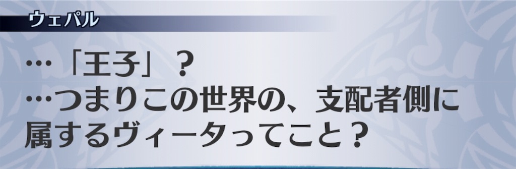 f:id:seisyuu:20190530130449j:plain