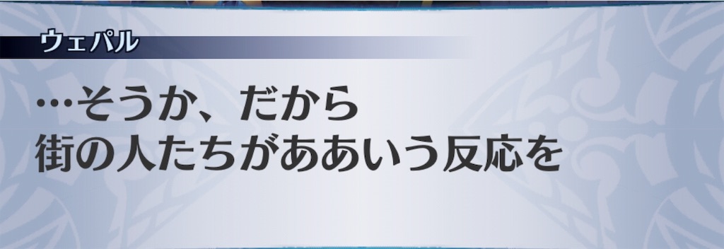 f:id:seisyuu:20190530130451j:plain