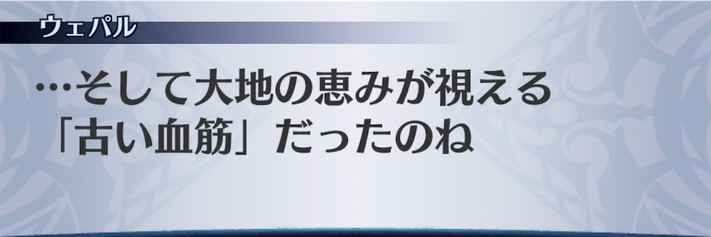 f:id:seisyuu:20190530130514j:plain