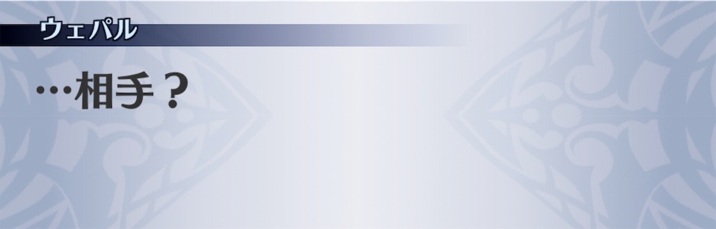 f:id:seisyuu:20190530130546j:plain