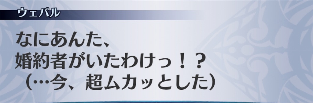 f:id:seisyuu:20190530130631j:plain