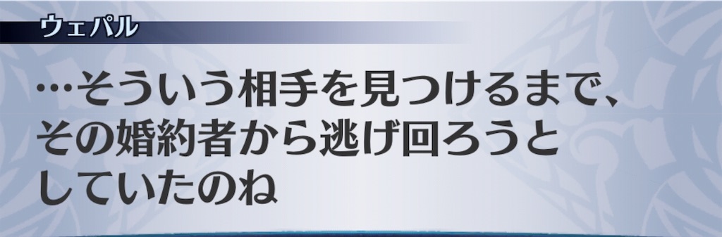 f:id:seisyuu:20190530130734j:plain