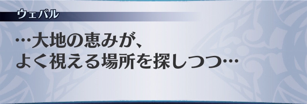 f:id:seisyuu:20190530130737j:plain