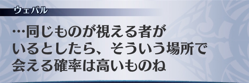 f:id:seisyuu:20190530130739j:plain