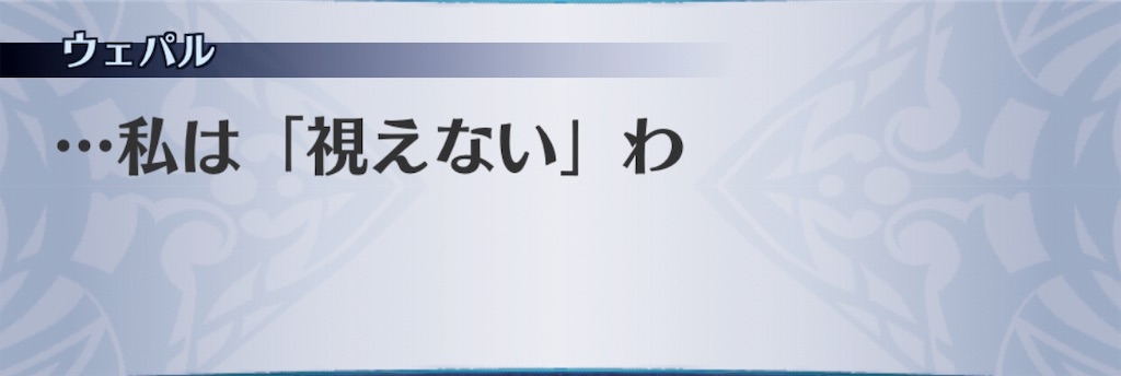 f:id:seisyuu:20190530130945j:plain