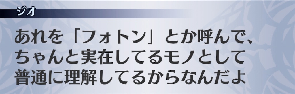 f:id:seisyuu:20190530130954j:plain