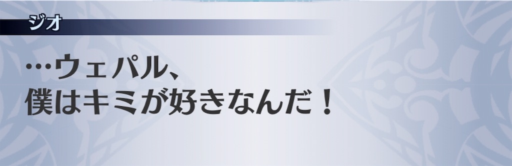 f:id:seisyuu:20190530131053j:plain