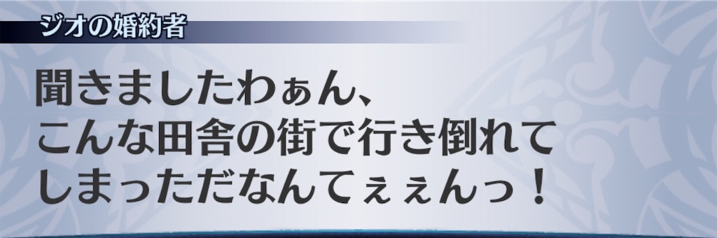 f:id:seisyuu:20190530131231j:plain