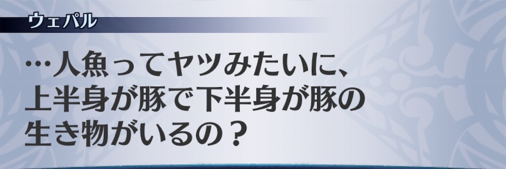 f:id:seisyuu:20190530131320j:plain