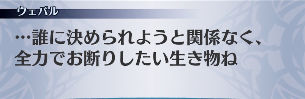 f:id:seisyuu:20190530131518j:plain