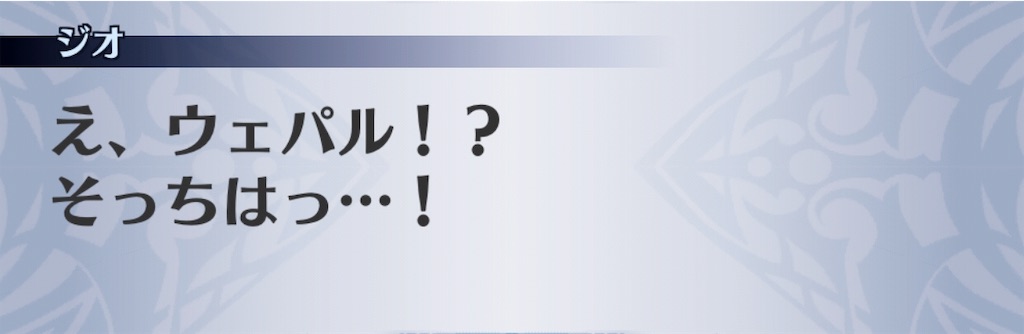 f:id:seisyuu:20190530131526j:plain