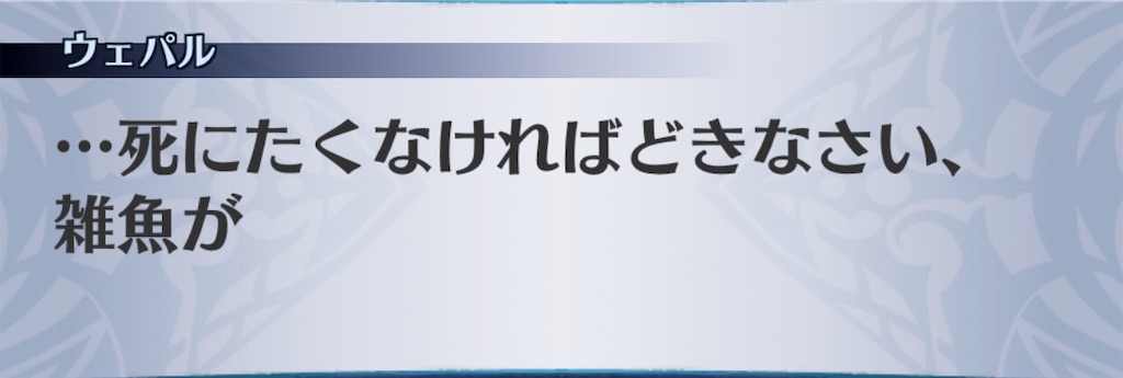 f:id:seisyuu:20190530202058j:plain