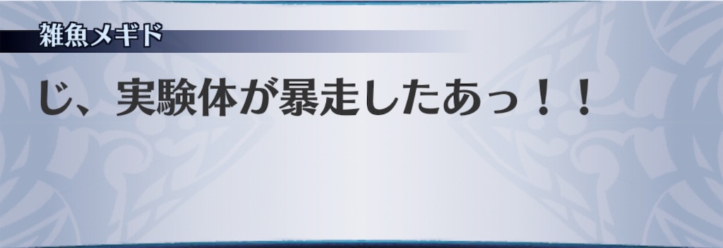 f:id:seisyuu:20190530202105j:plain