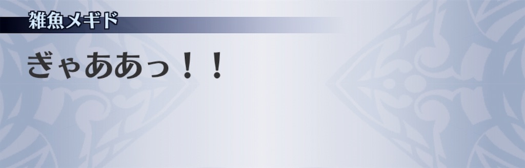 f:id:seisyuu:20190530202107j:plain