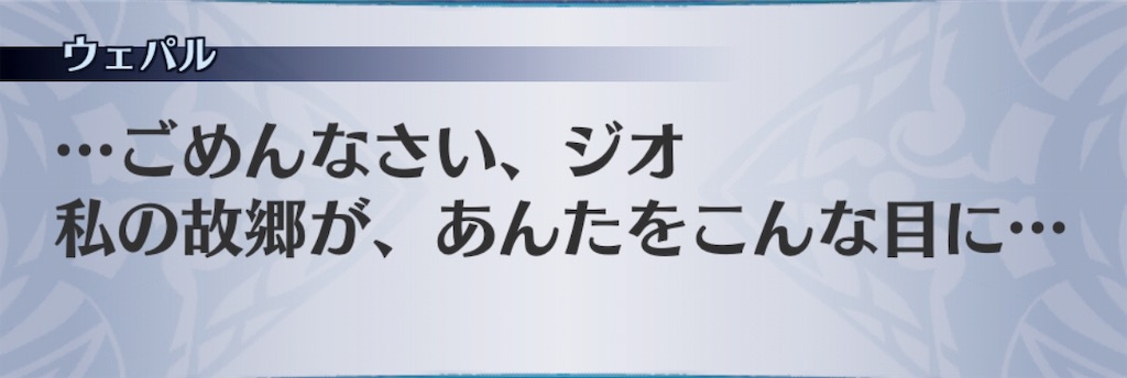 f:id:seisyuu:20190530202137j:plain