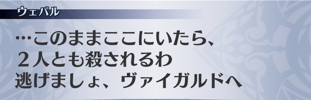 f:id:seisyuu:20190530202239j:plain