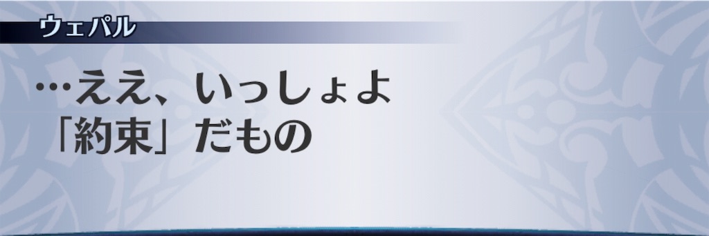 f:id:seisyuu:20190530202312j:plain