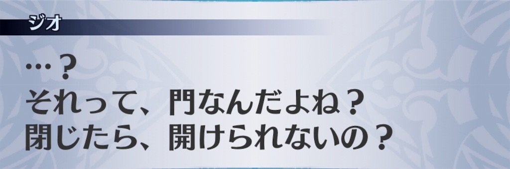 f:id:seisyuu:20190530202405j:plain