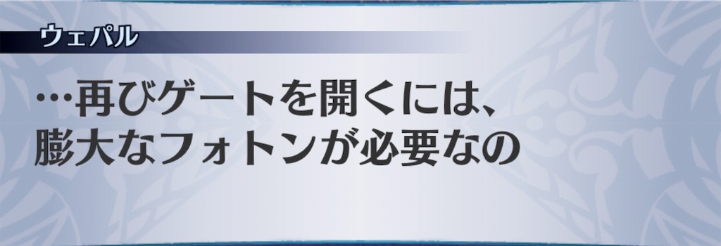 f:id:seisyuu:20190530202409j:plain