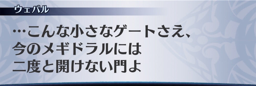 f:id:seisyuu:20190530202411j:plain