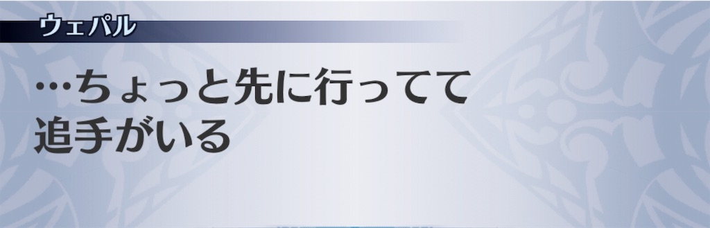 f:id:seisyuu:20190530202507j:plain