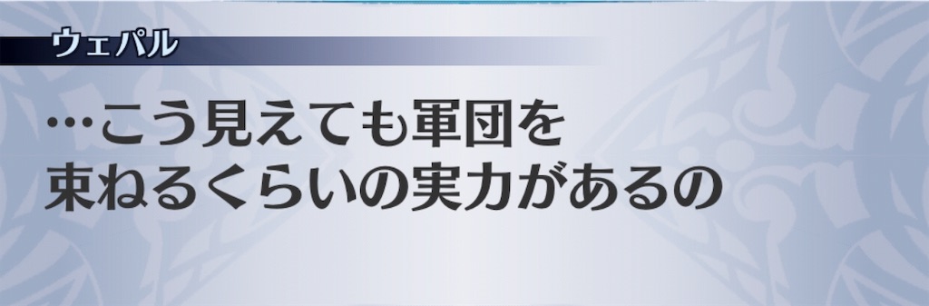 f:id:seisyuu:20190530202516j:plain