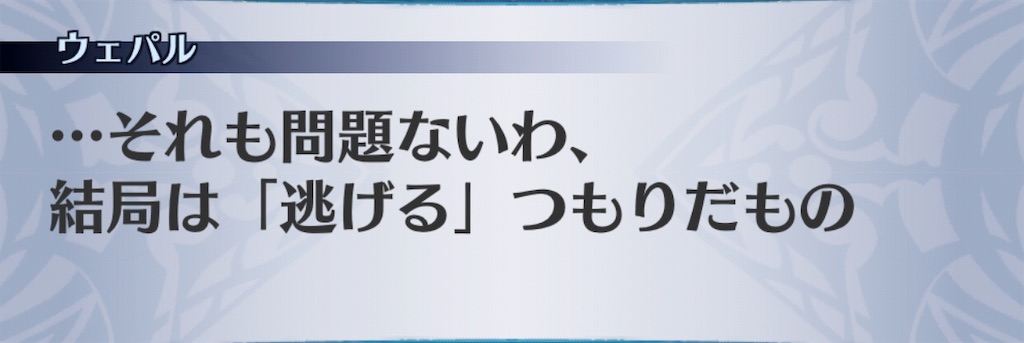 f:id:seisyuu:20190530202603j:plain