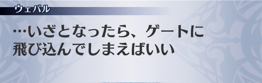 f:id:seisyuu:20190530202607j:plain