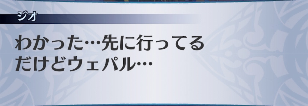 f:id:seisyuu:20190530202648j:plain