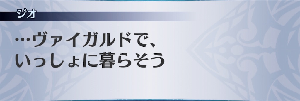 f:id:seisyuu:20190530202746j:plain