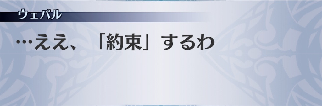 f:id:seisyuu:20190530202748j:plain