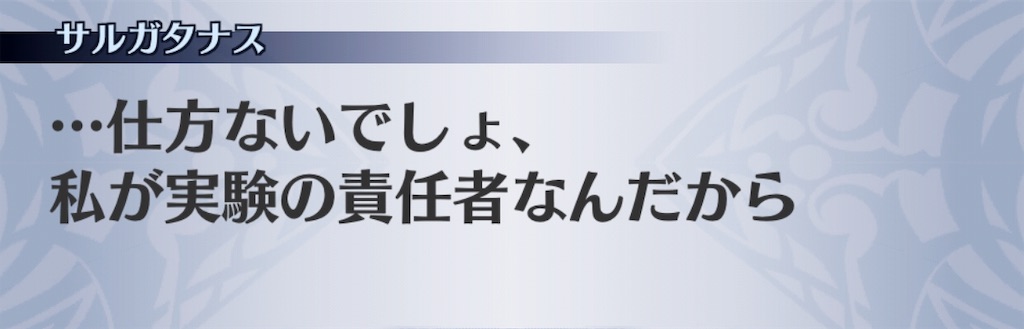 f:id:seisyuu:20190530202843j:plain