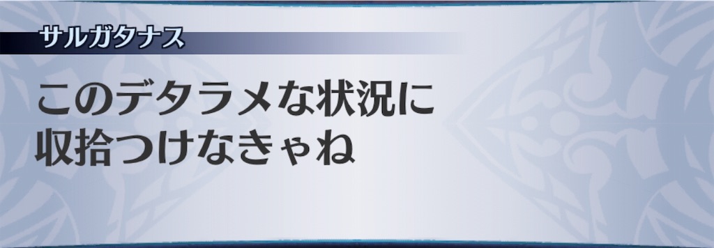 f:id:seisyuu:20190530202847j:plain