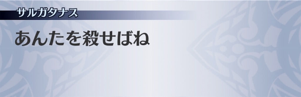 f:id:seisyuu:20190530202855j:plain