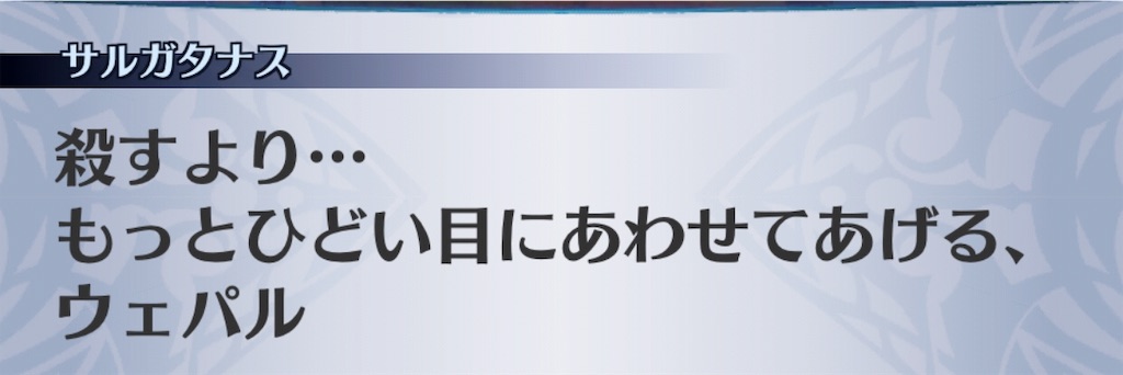 f:id:seisyuu:20190530202926j:plain