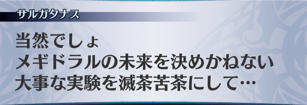 f:id:seisyuu:20190530221822j:plain