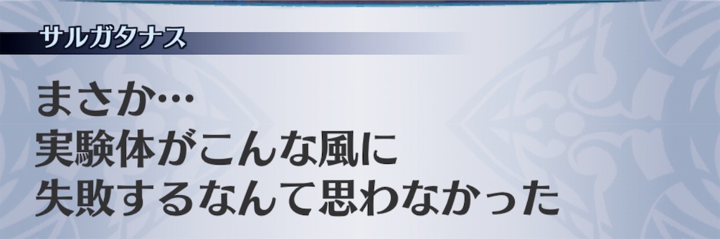 f:id:seisyuu:20190530221825j:plain